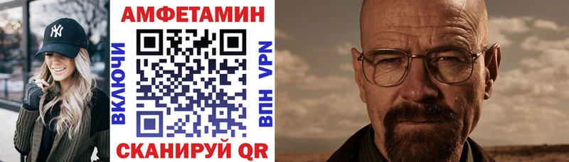АМФ 97% цена Арсеньев