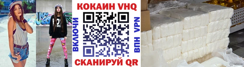 Кокаин Боливия  Арсеньев 