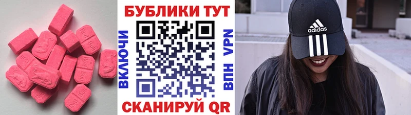 Ecstasy ешки  Арсеньев 