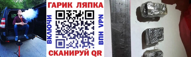 blacksprut рабочий сайт  Арсеньев  ГАШИШ Ice-O-Lator 