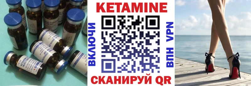КЕТАМИН VHQ  наркота  Арсеньев 