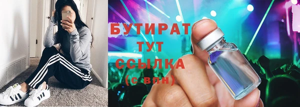 экстази Армянск