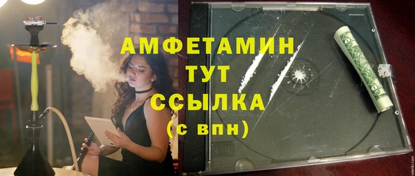 кокаин премиум Аркадак