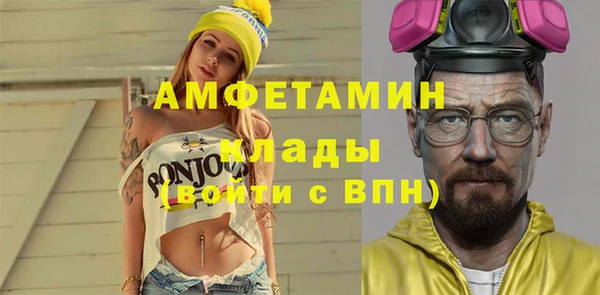 кокаин премиум Аркадак