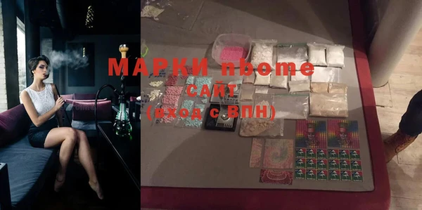 кокаин премиум Аркадак