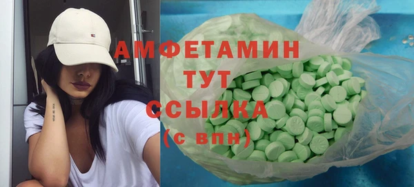 экстази Армянск