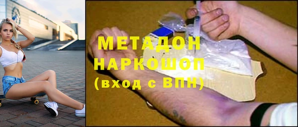 кокаин премиум Аркадак