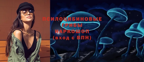 кокаин премиум Аркадак