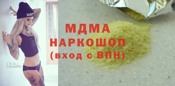 экстази Армянск
