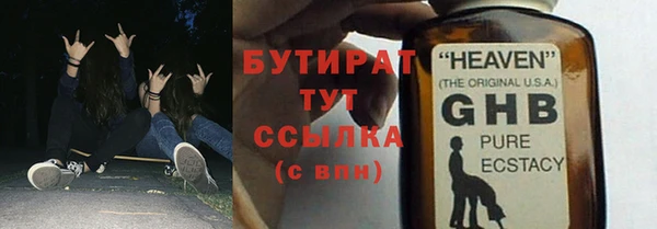экстази Армянск