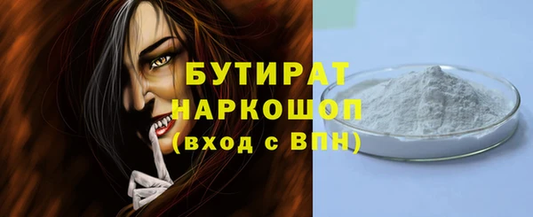 экстази Армянск