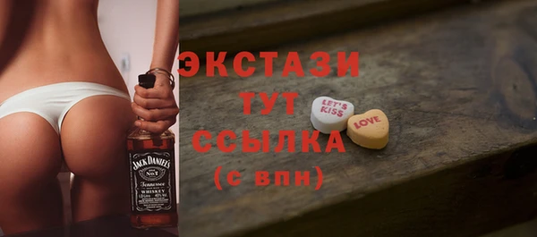 круглые Арсеньев