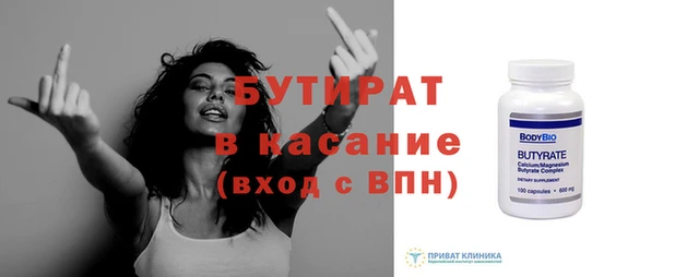 экстази Армянск