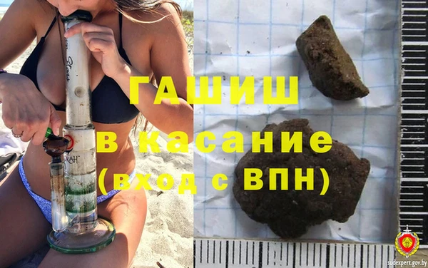 кокаин премиум Аркадак