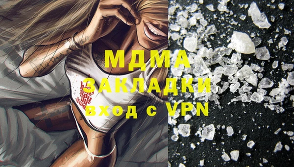 экстази Армянск