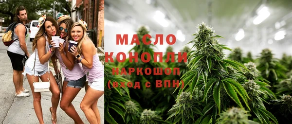 экстази Армянск