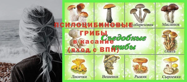 экстази Армянск
