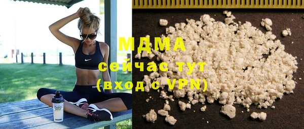 кокаин премиум Аркадак