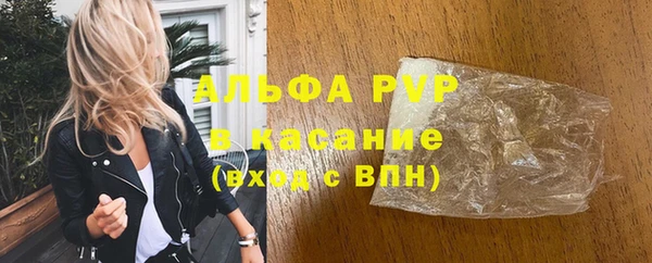 экстази Армянск