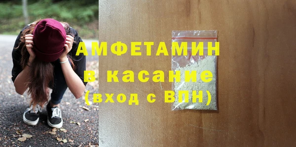 мефедрон мука Пестово