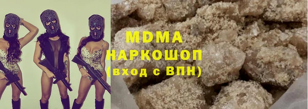 экстази Армянск