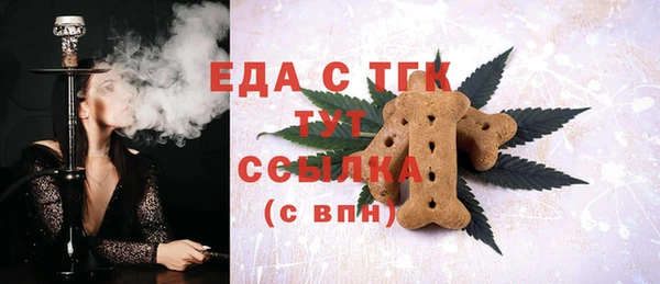 экстази Армянск