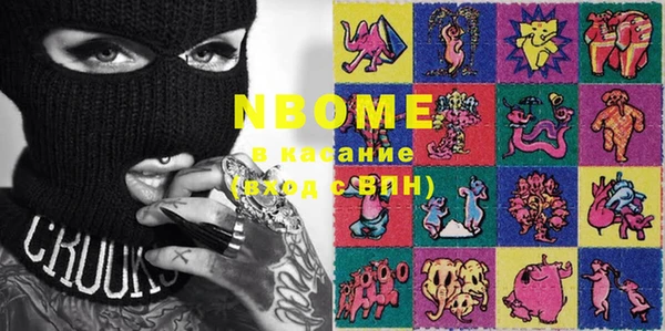 кокаин премиум Аркадак