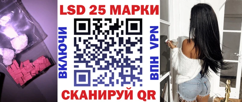 МЕГА ТОР  Арсеньев  Лсд 25 экстази кислота  где купить наркоту 