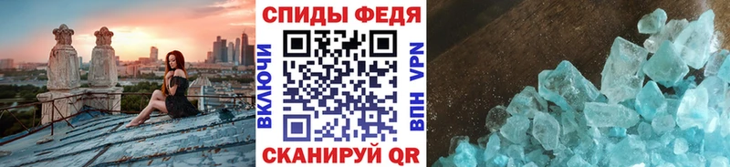 Метамфетамин мет  хочу   кракен сайт  Арсеньев 