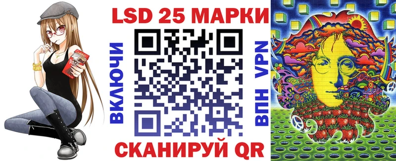 Наркотические марки 1500мкг  где найти наркотики  Арсеньев 