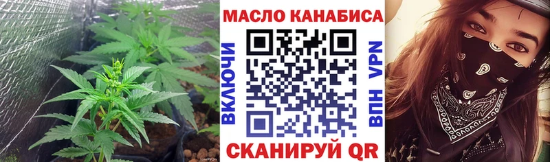 ТГК концентрат  Арсеньев 