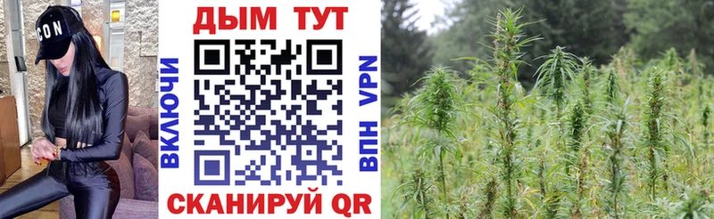 Марихуана ГИДРОПОН Арсеньев